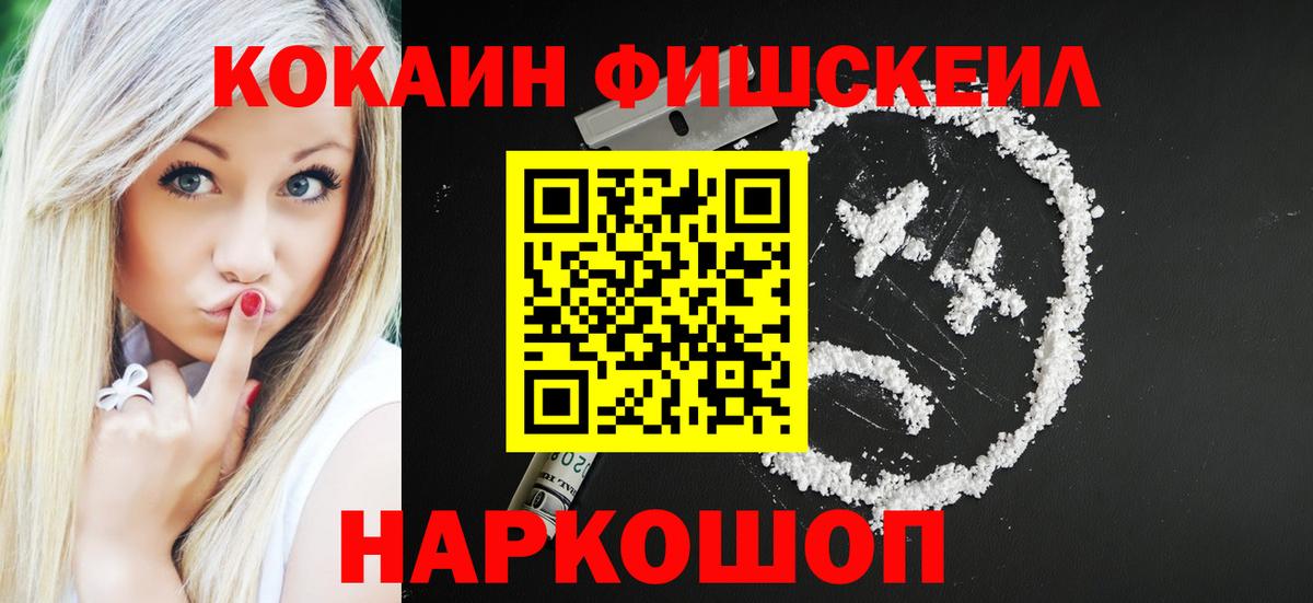 COCAIN 99%  Вход с VPN  Людиново  COCAIN  COCAIN Перу 