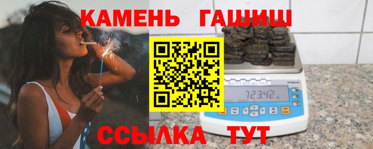 ГАШ ice o lator  Вход с VPN  ГАШИШ  ГАШИШ индика сатива  Людиново 