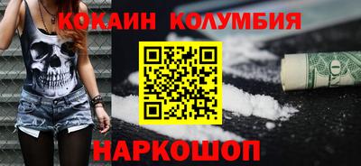 марки lsd Заволжье