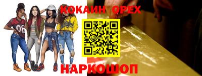 СК Волжский