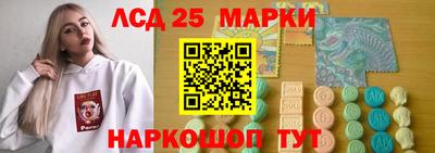 2c-b Волжск