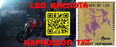 MESCALINE Волгодонск