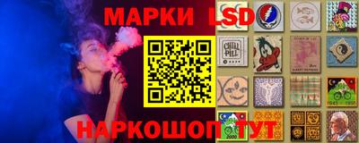 MESCALINE Волгодонск