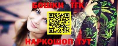MESCALINE Волгодонск