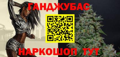 MESCALINE Волгодонск