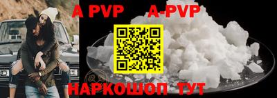 MESCALINE Волгодонск