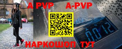 MESCALINE Волгодонск