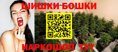 MESCALINE Волгодонск