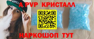 MESCALINE Волгодонск