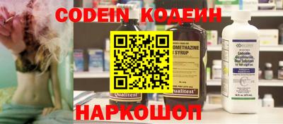 MESCALINE Волгодонск