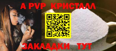 СК Волжский