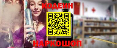 MESCALINE Волгодонск