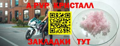 MESCALINE Волгодонск
