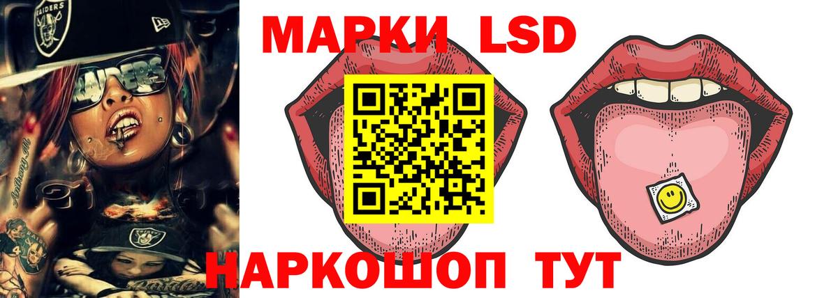 ЛСД экстази ecstasy  Вход с VPN  Людиново  ЛСД экстази ecstasy 