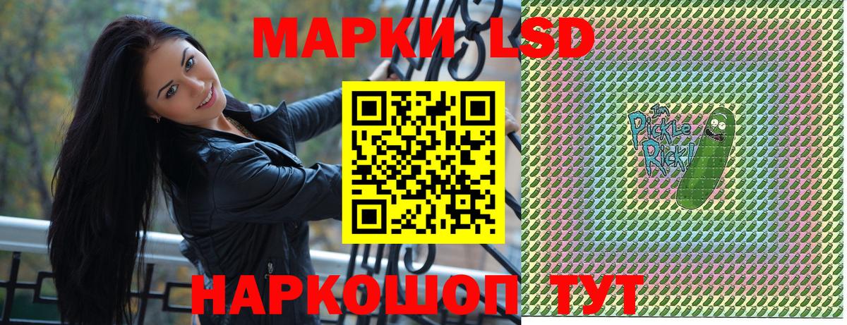 Марки 25I-NBOMe 1500мкг  Марки 25I-NBOMe 1500мкг  Вход с VPN  Людиново 