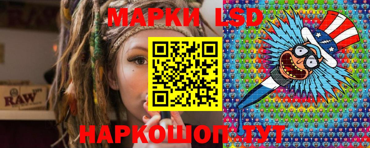 ГЕРОИН Людиново