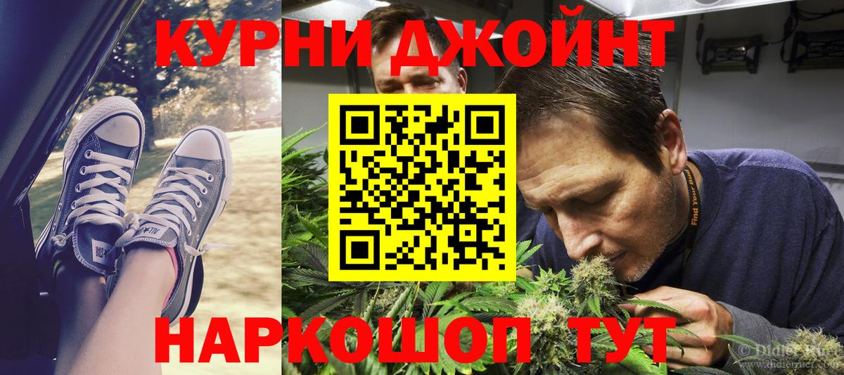 Каннабис Amnesia Людиново