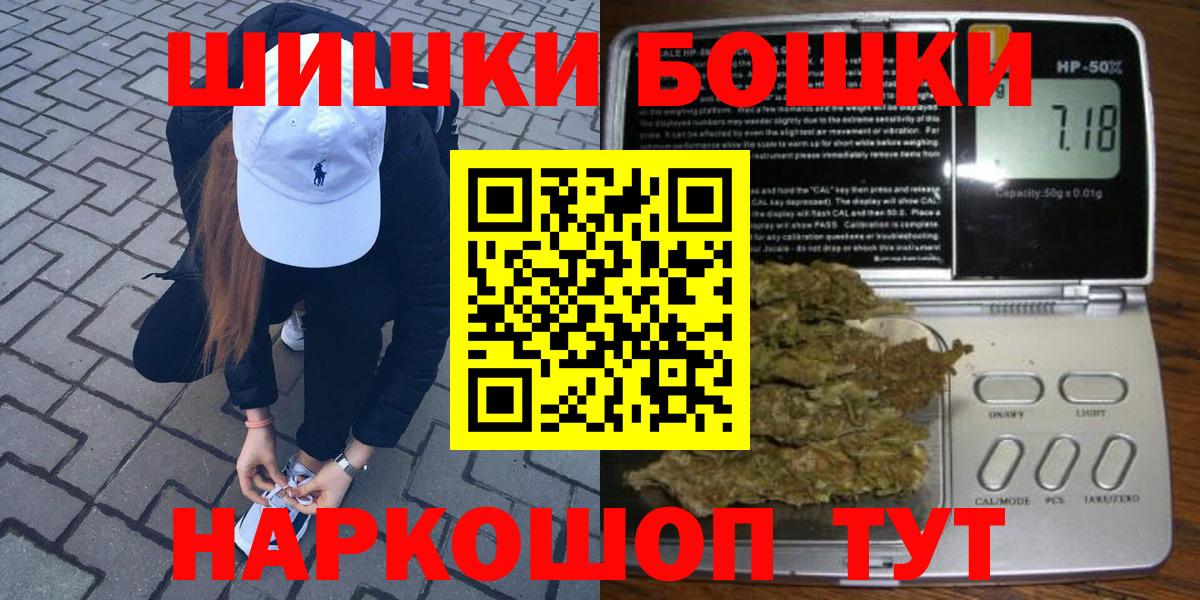 Марихуана AK-47  Шишки марихуана тримм  Конопля AK-47  Вход с VPN  Людиново 
